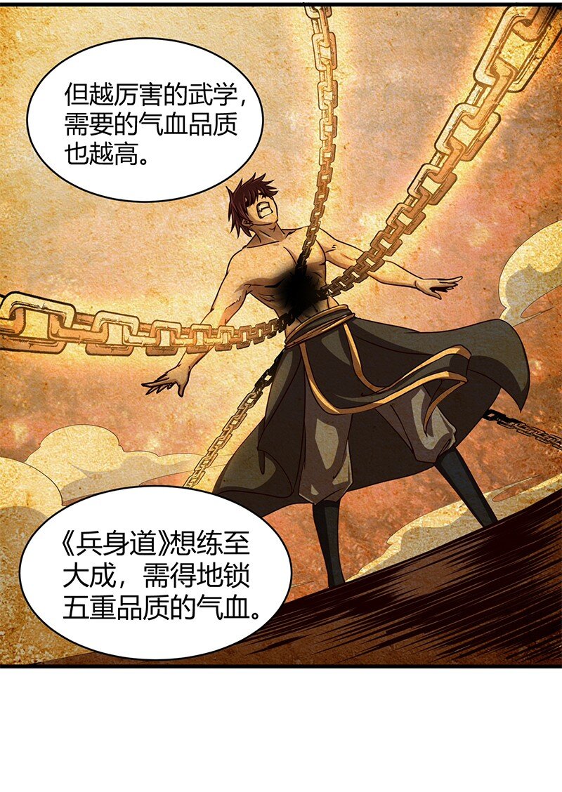 12 天赋异禀72