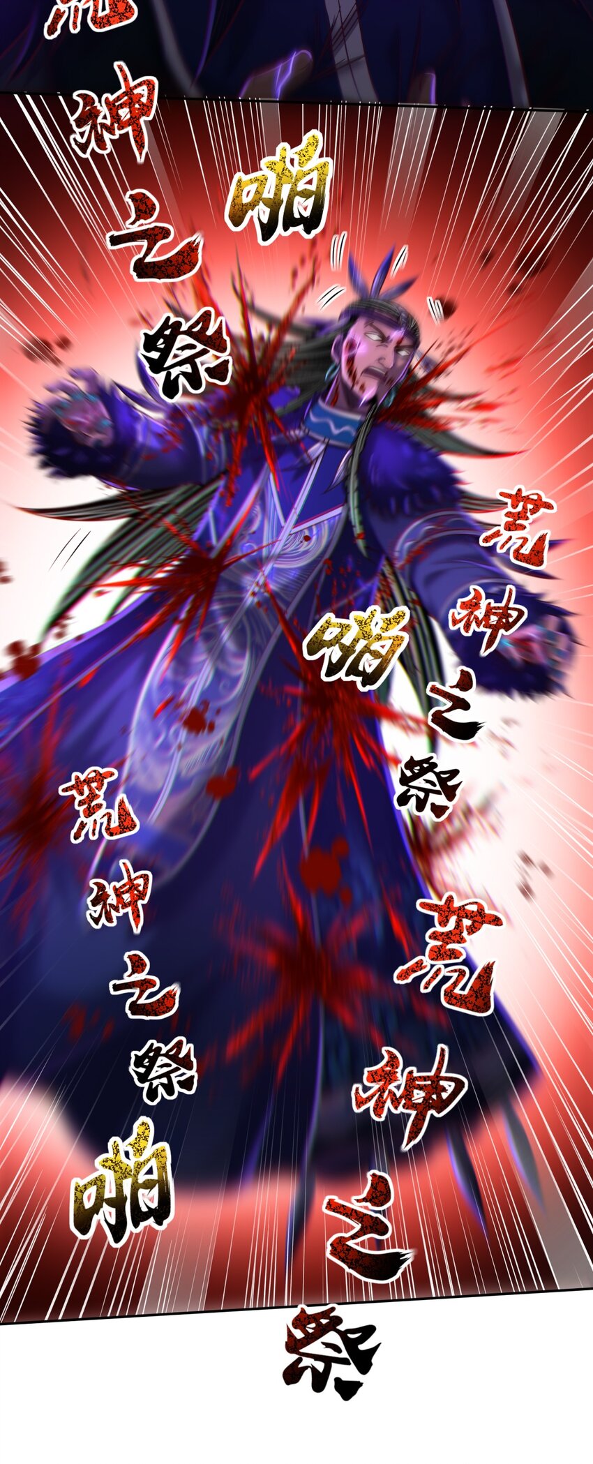 220 升天一击32