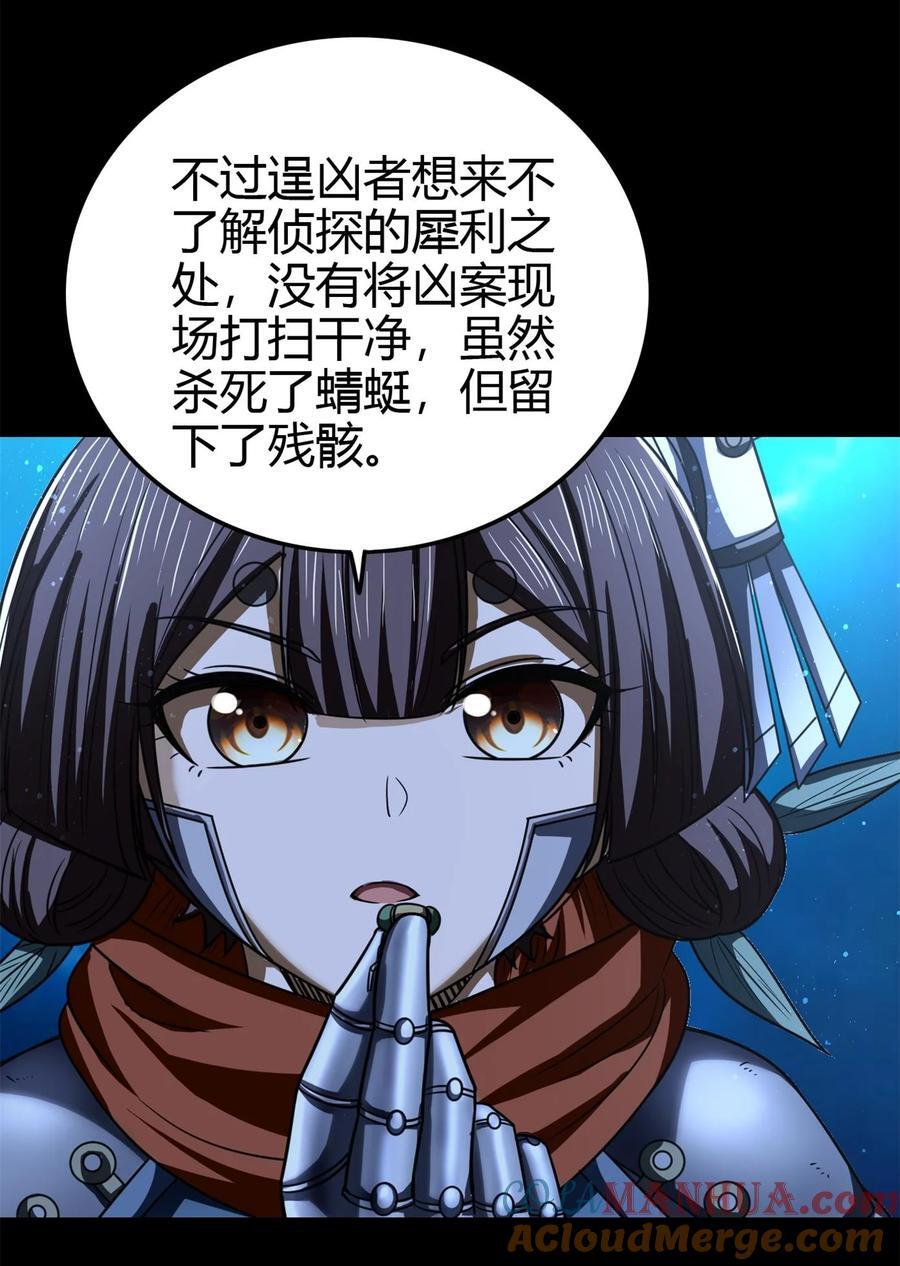 265 机关蜻蜓的“惊喜”21