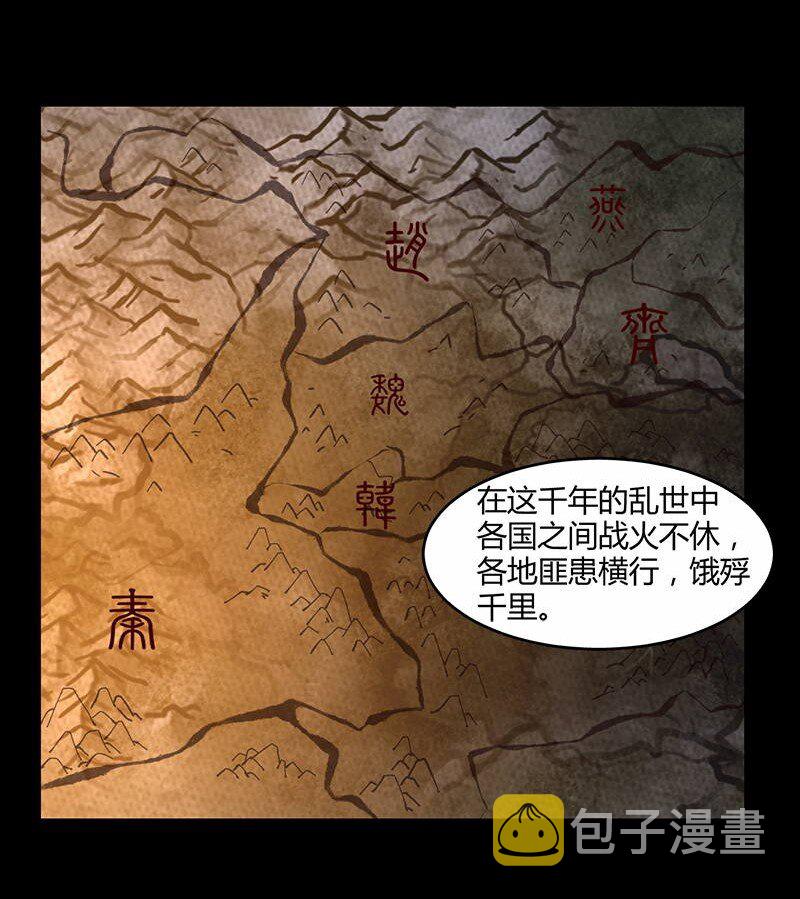 2 以身相许30