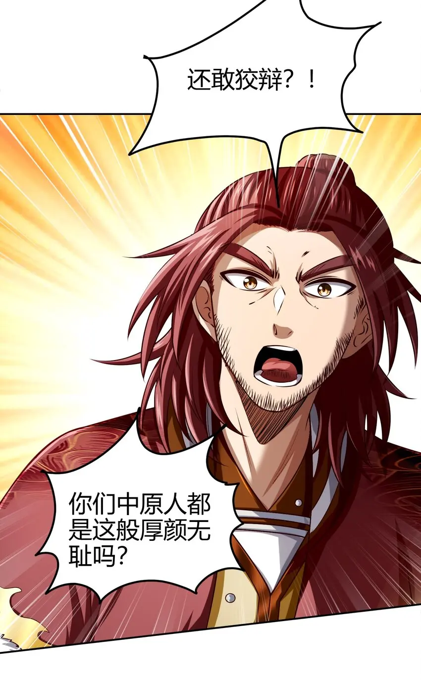239 鱼上钩了7