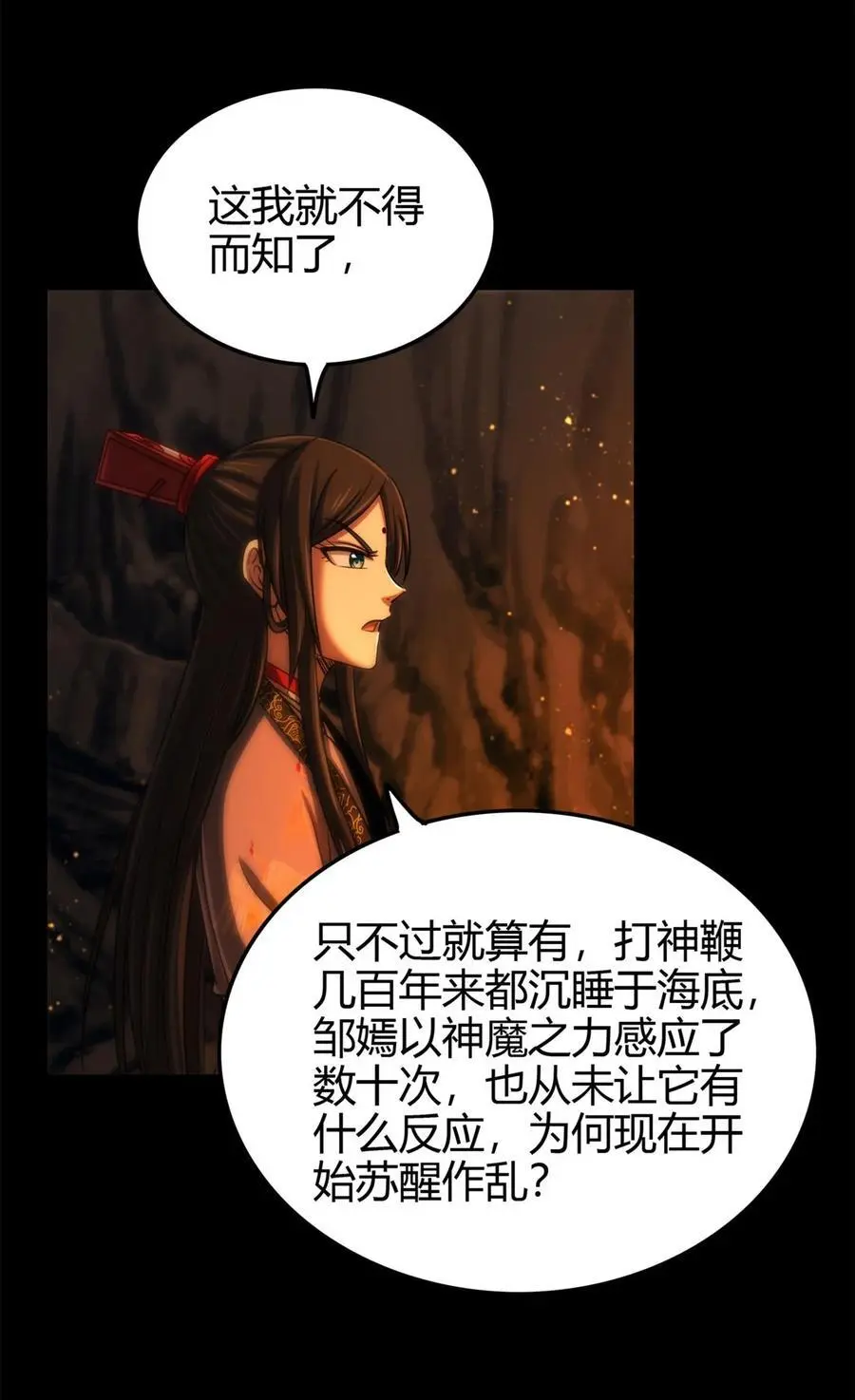 270 凶兵故闻38