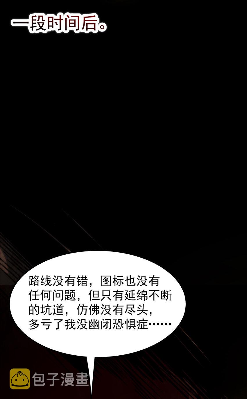 231 让我坠落15