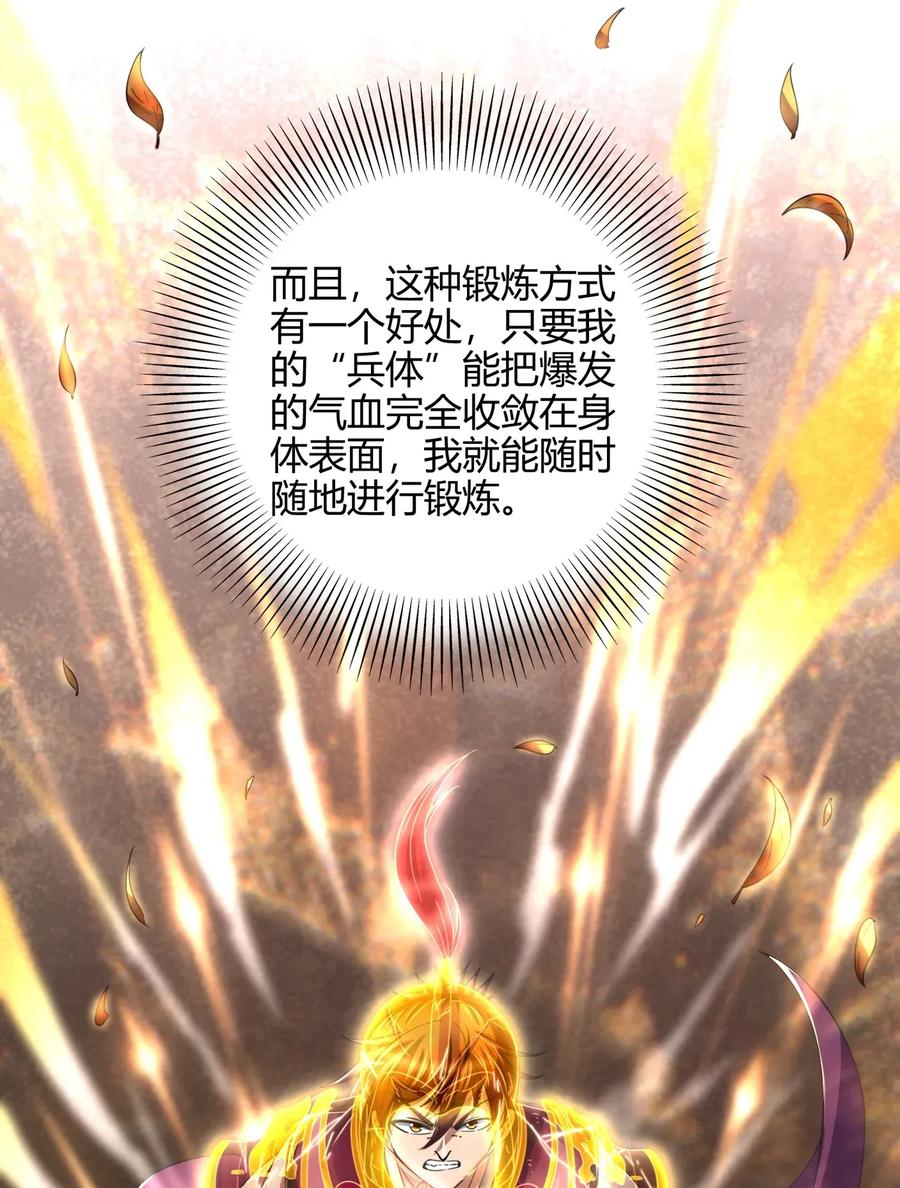 121 “以义诛不义”18