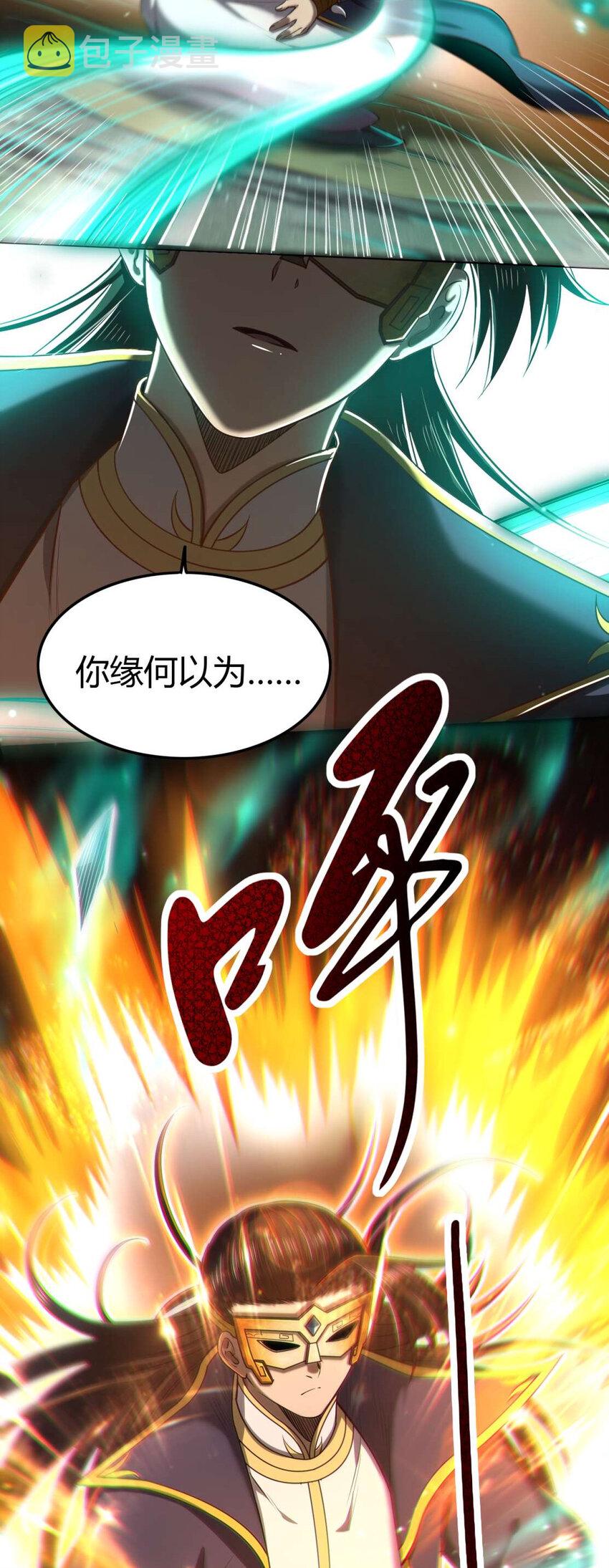 206 四句真言11