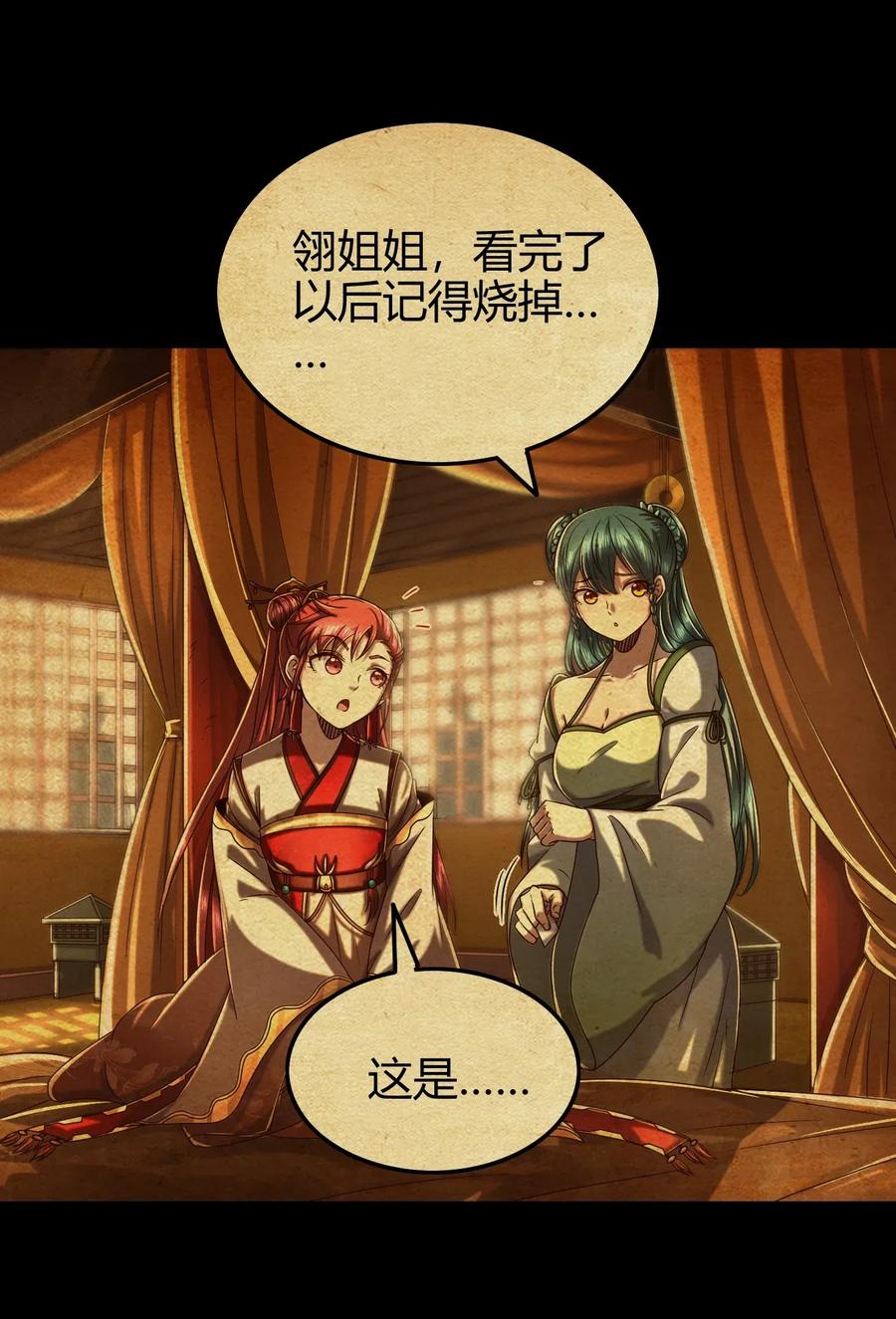 147 韩翎的关心22