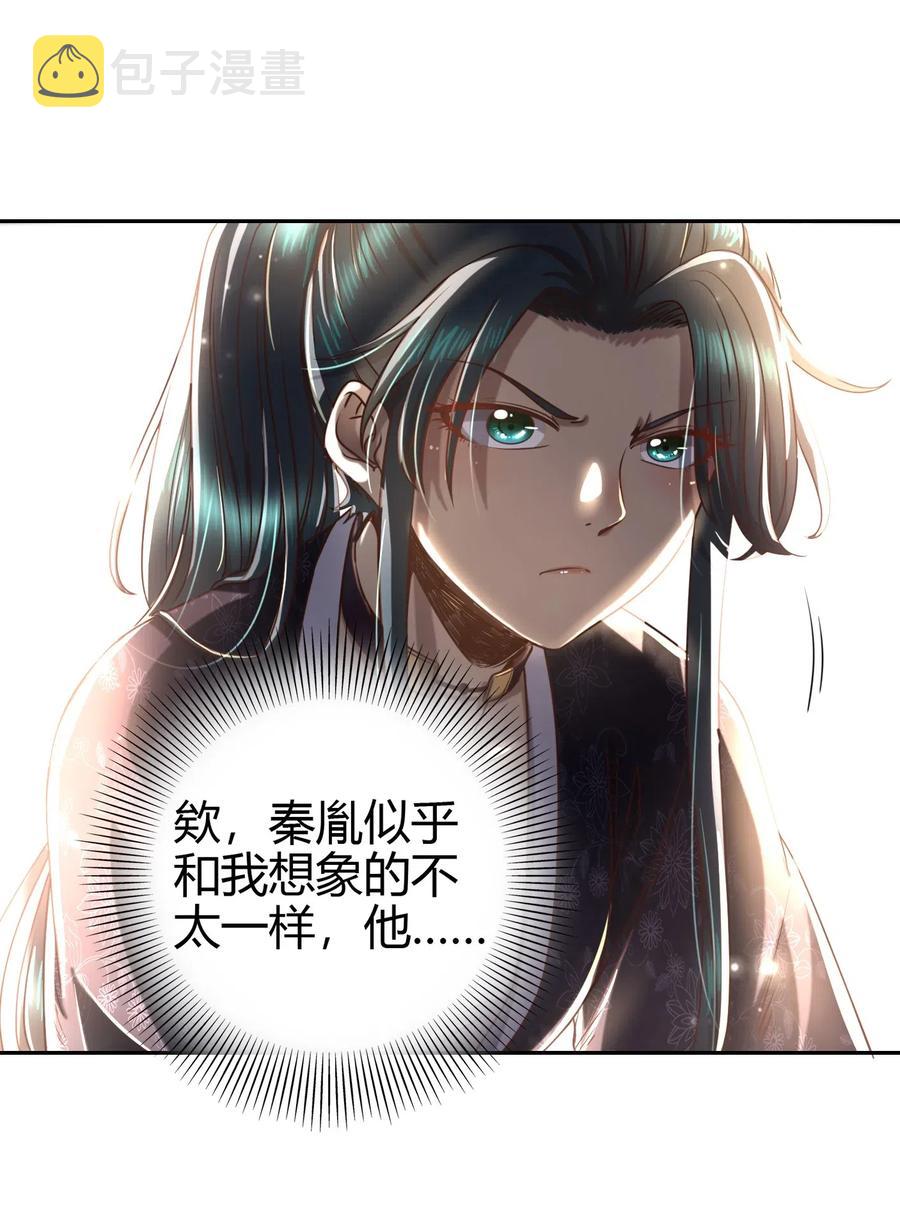 152 蓦然回首7