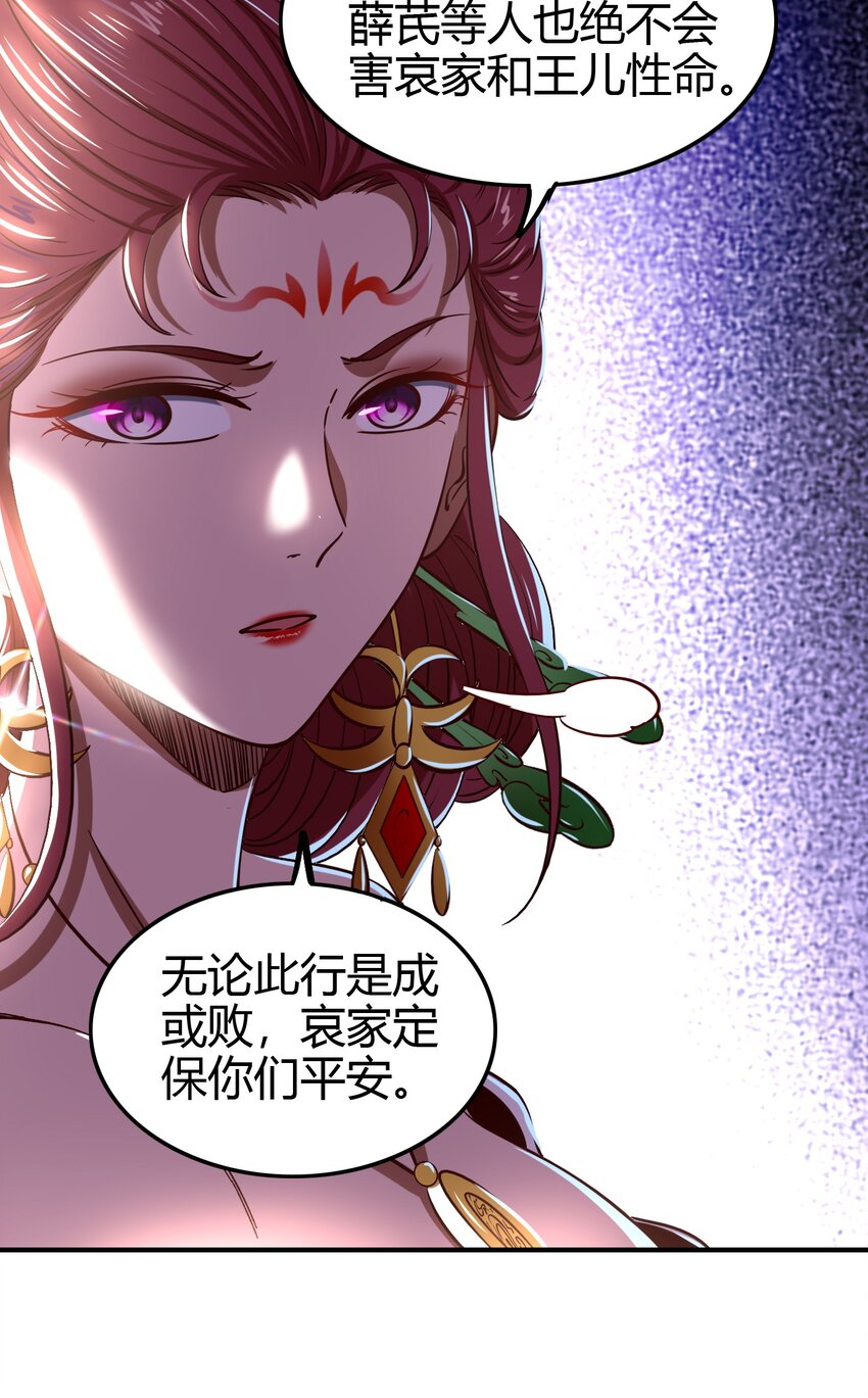 214 吴越同舟之谊40