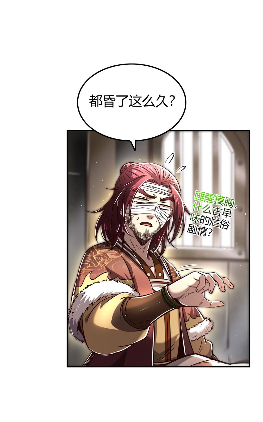 233 非梨新躯15