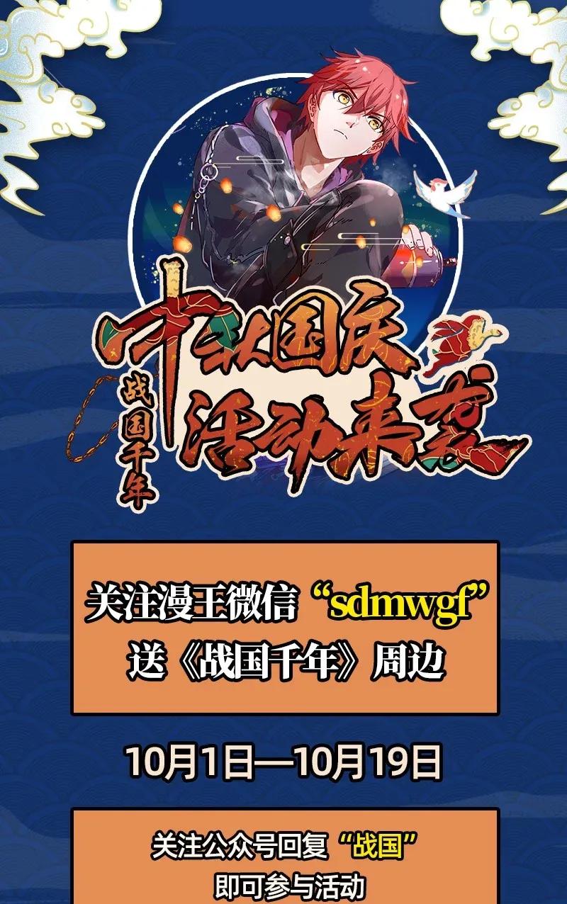 120 同流合污59