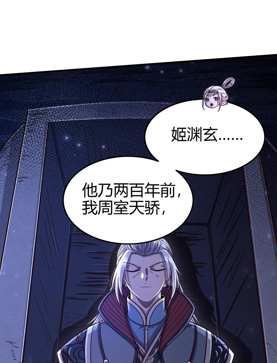 164 战意2