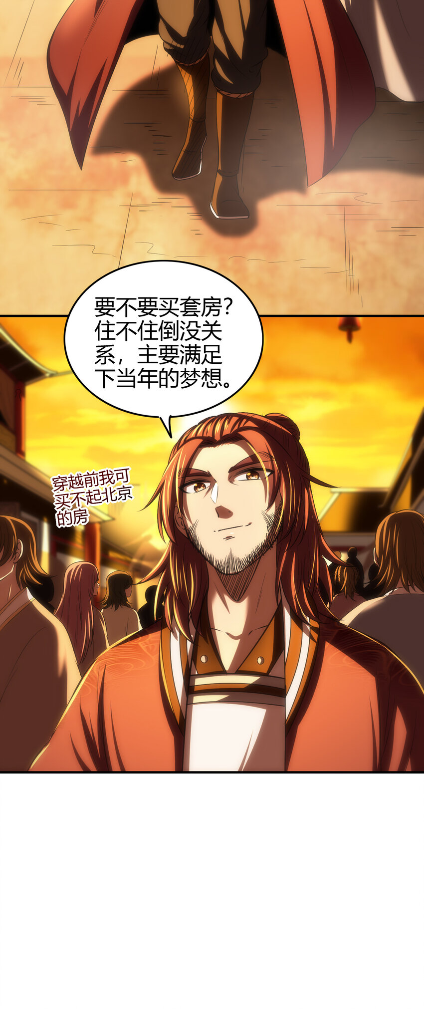 225 无处曾相逢16