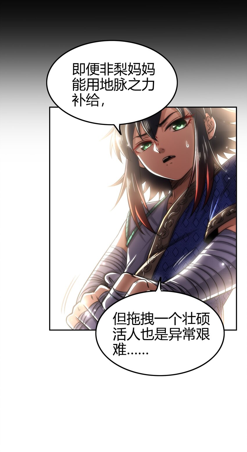 233 非梨新躯20