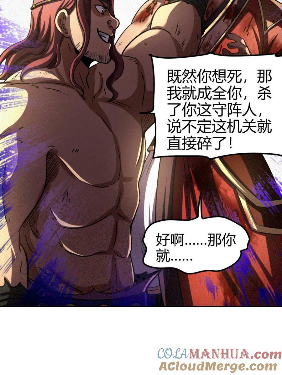 244 天地同寿39