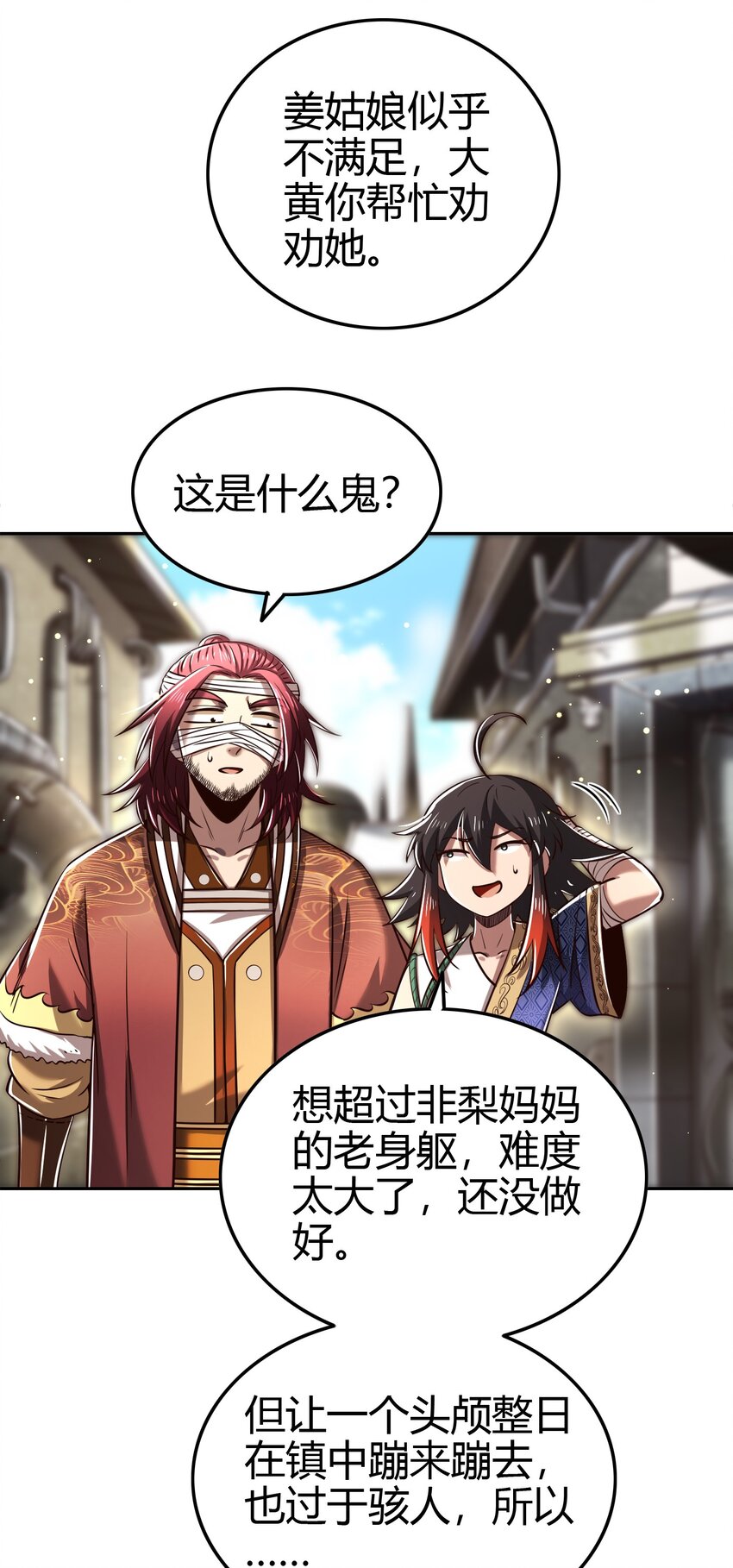 233 非梨新躯31