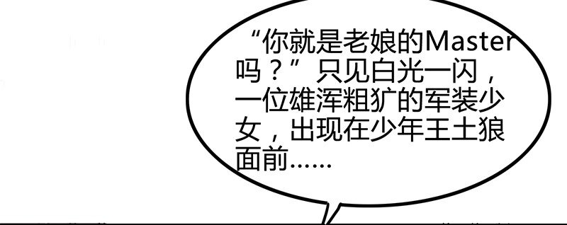 11 下士之礼10