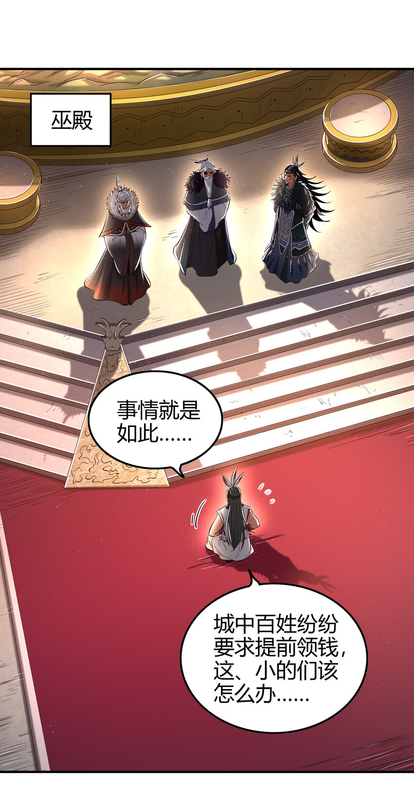 210 脑黄金之乱26