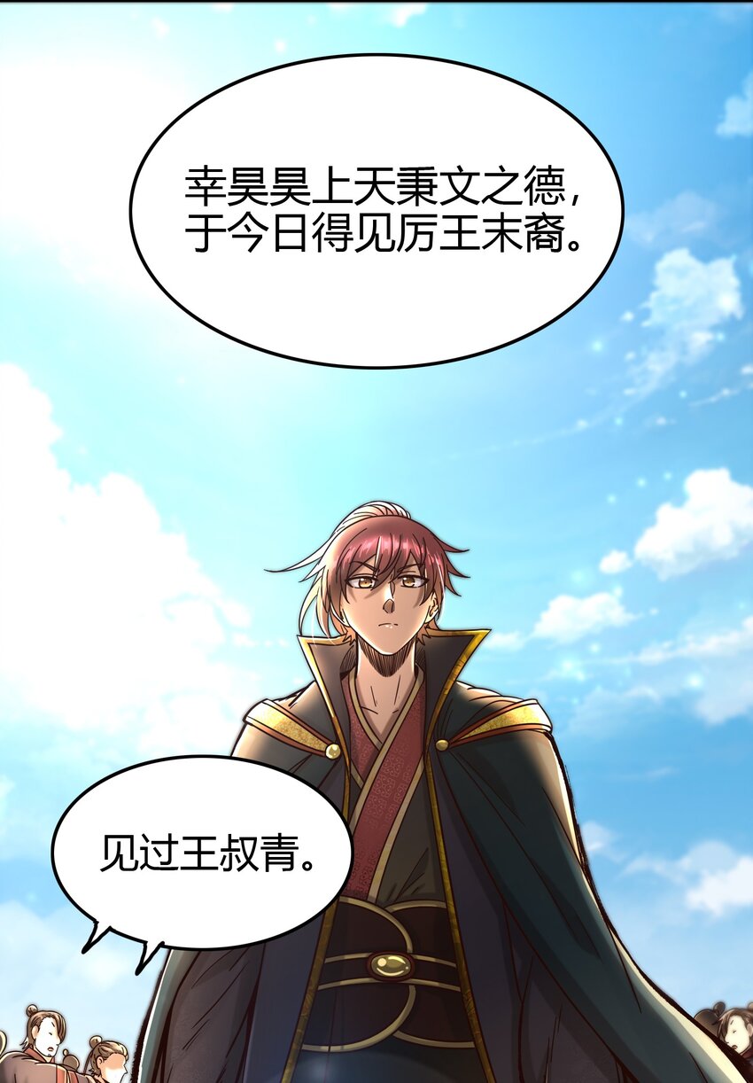 170 王叔青49