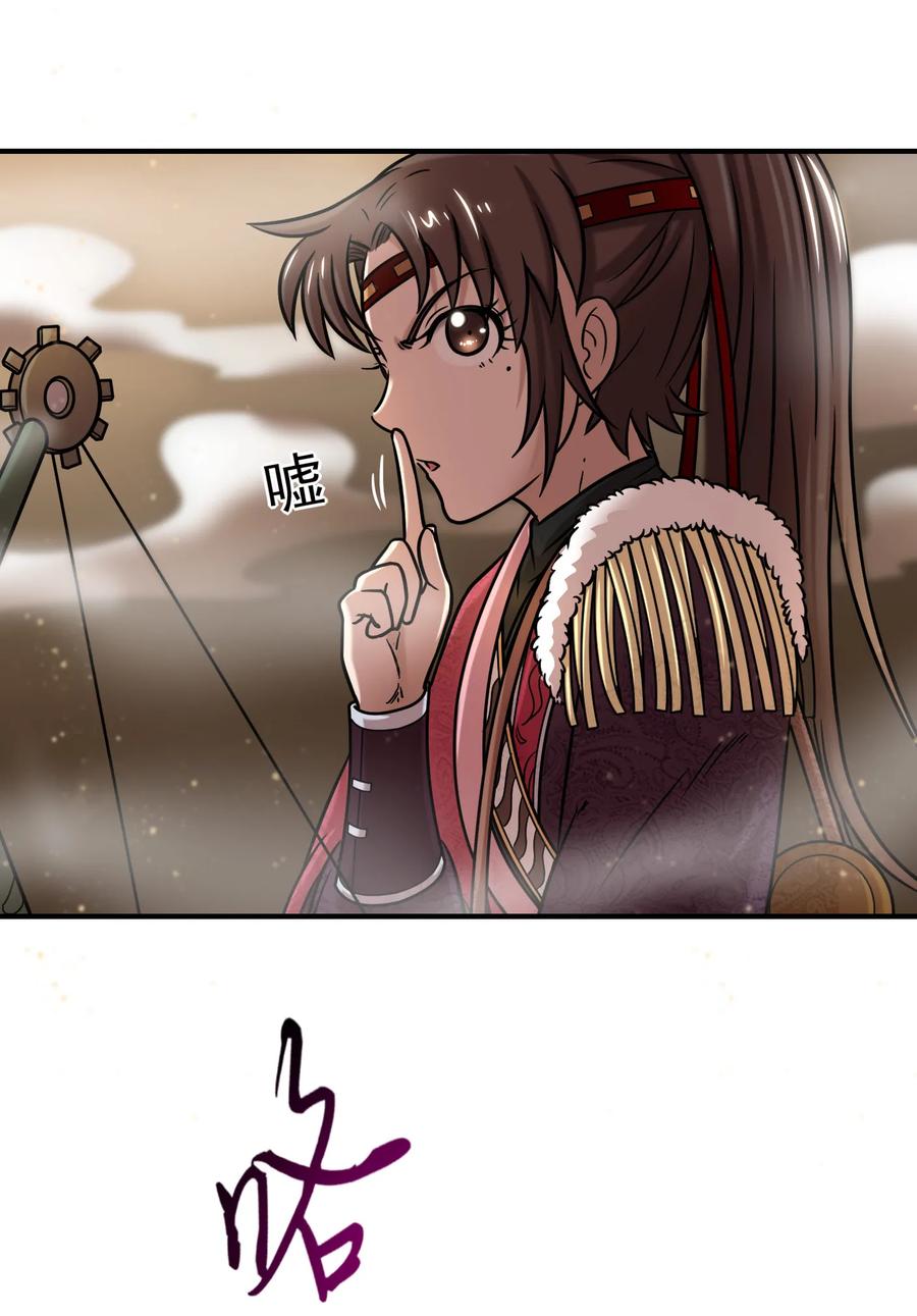 86 埋骨之地19