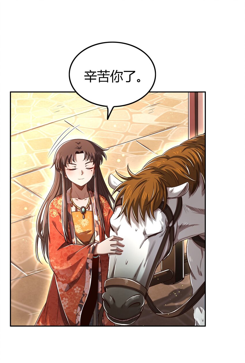 234 相逢如初见32