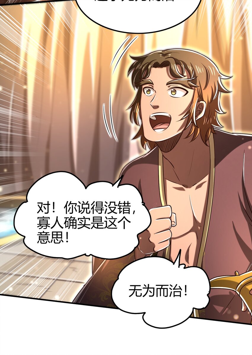 197 三年不鸣42