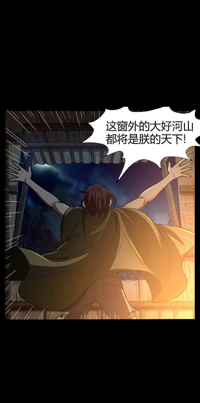 2 以身相许40