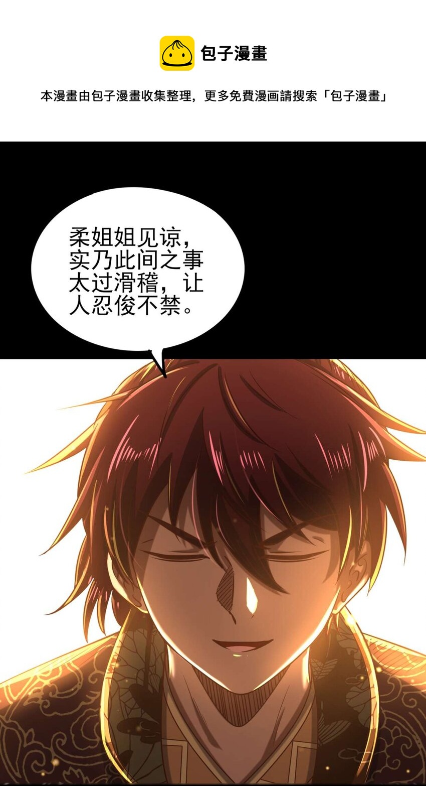 192 要挟12