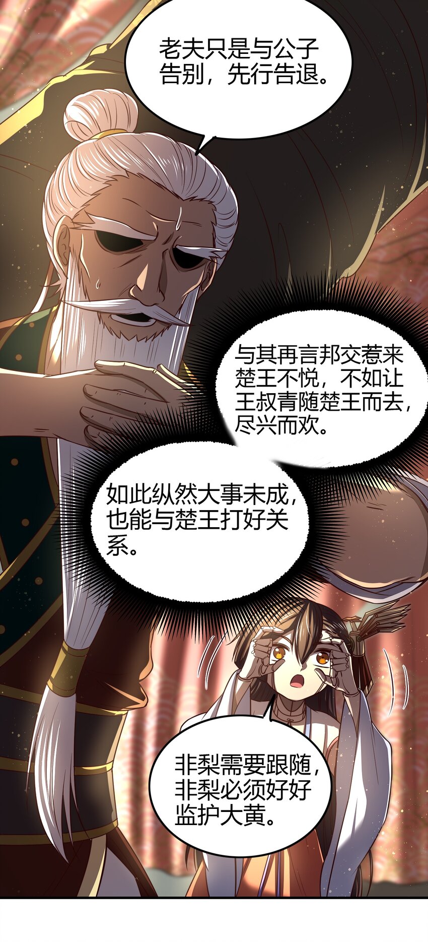 197 三年不鸣45