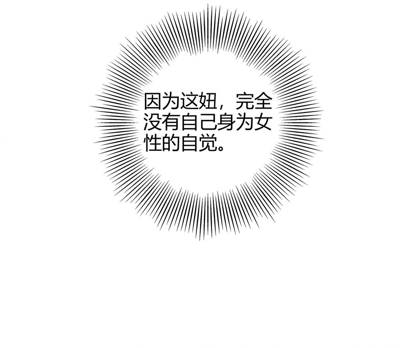 44 前路断绝5