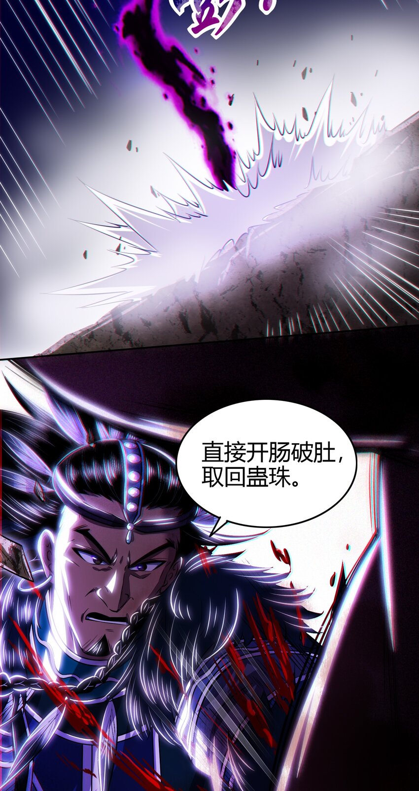 217 蛊.同命10