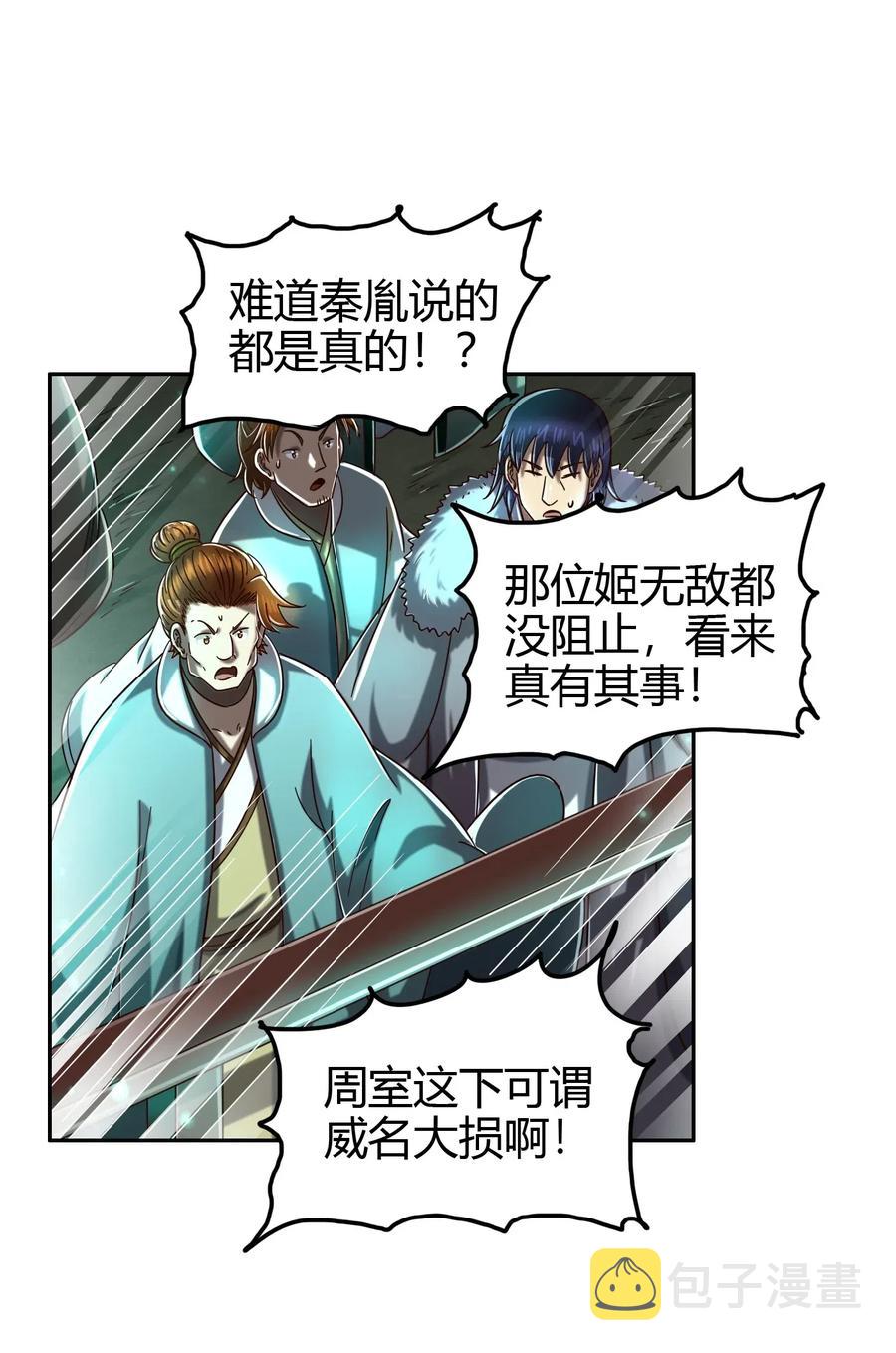 159 幕后真凶55