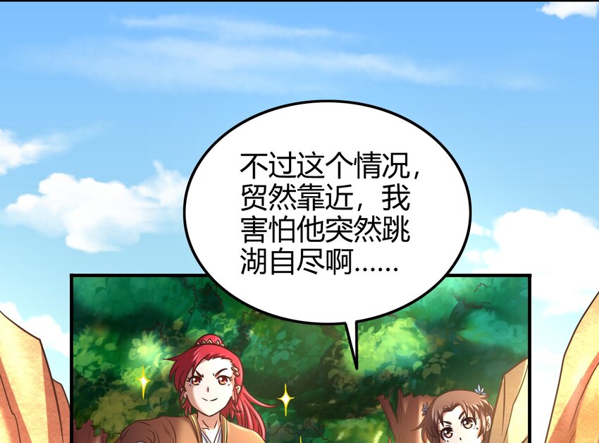 62 大家一起来卖惨34