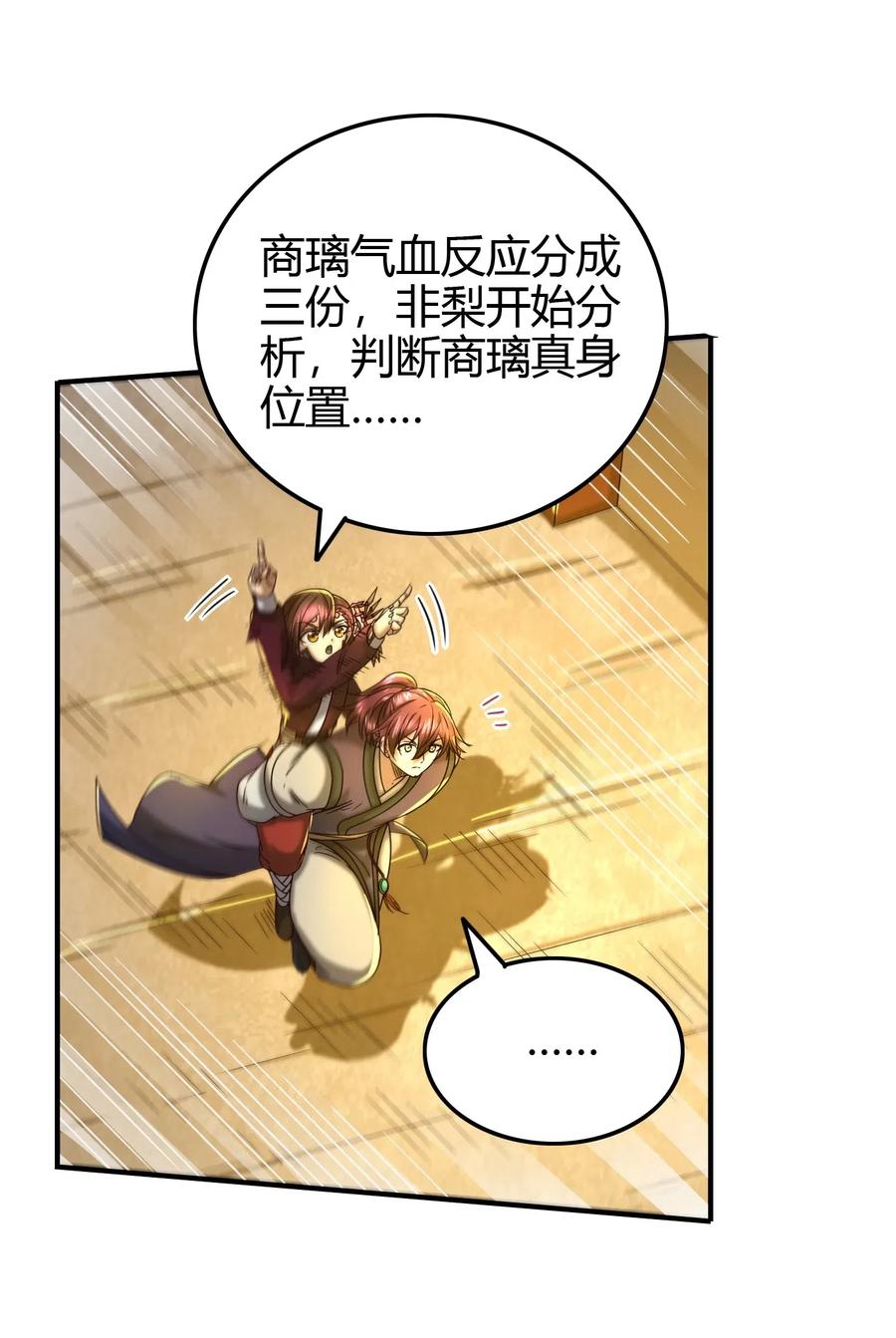 152 蓦然回首49