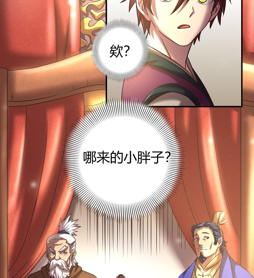 55 阴气88