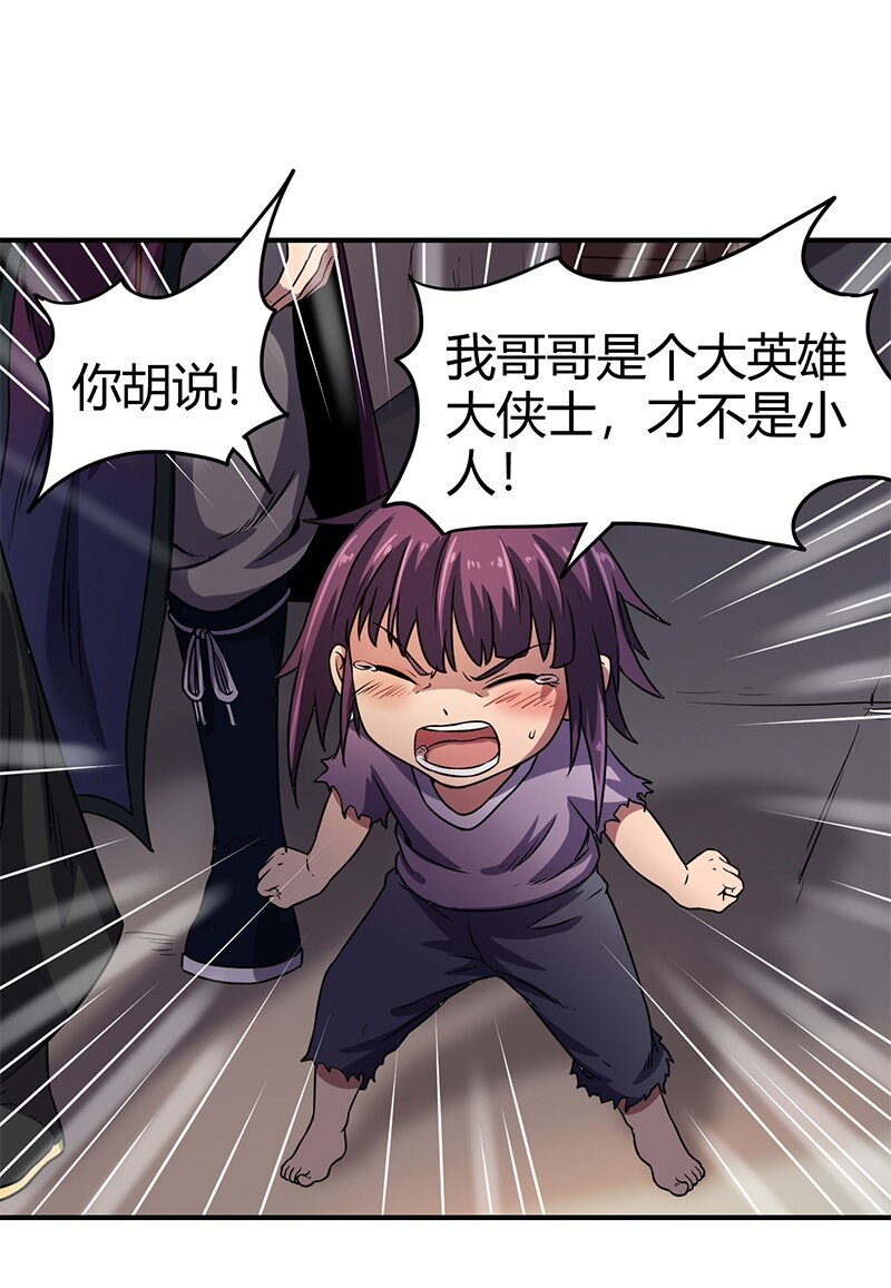 30 烙面藏名27