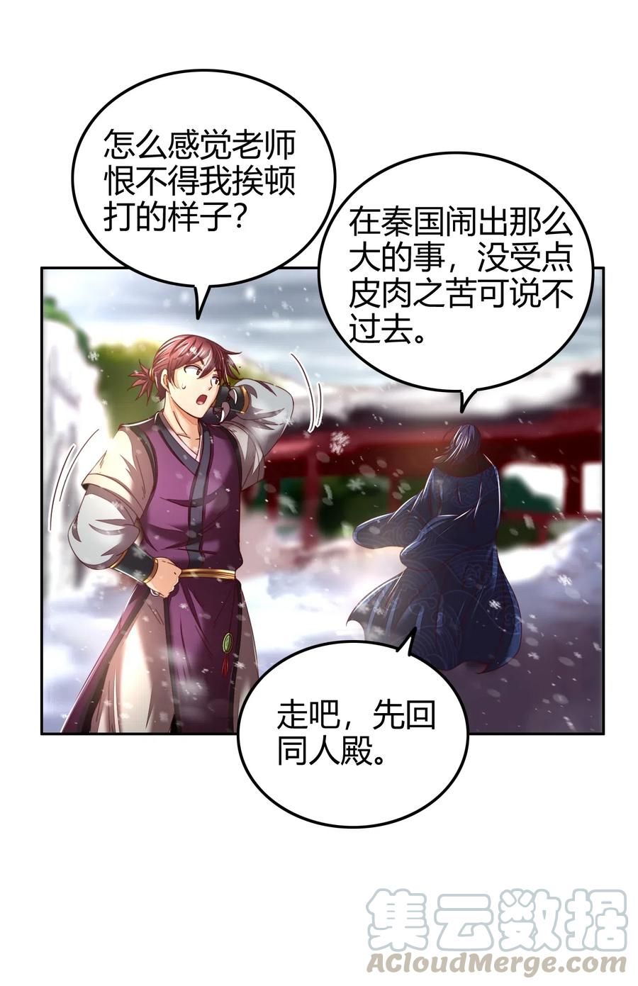 132 六兵合一12
