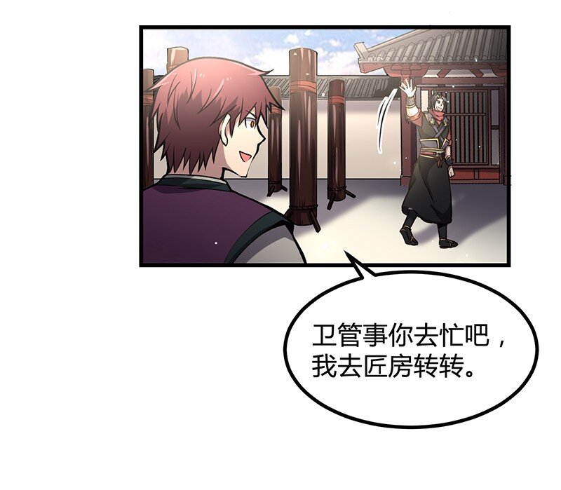 13 兵身道46