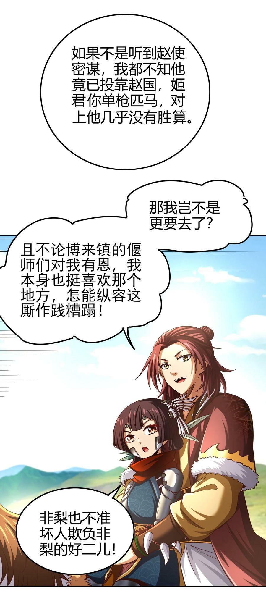 240 不怕死的5