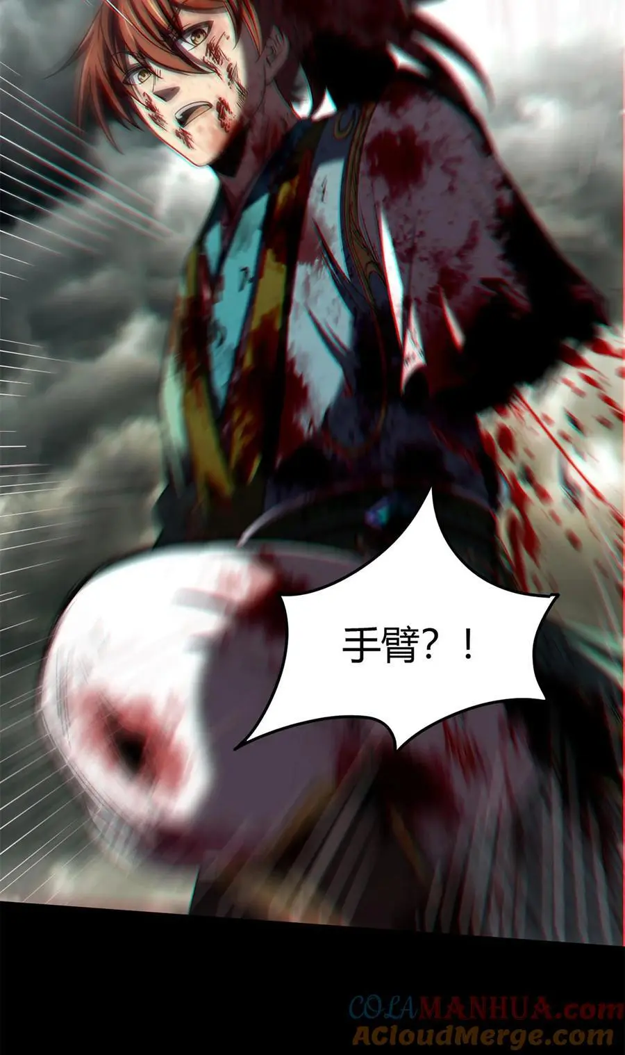 280 僵持不下24
