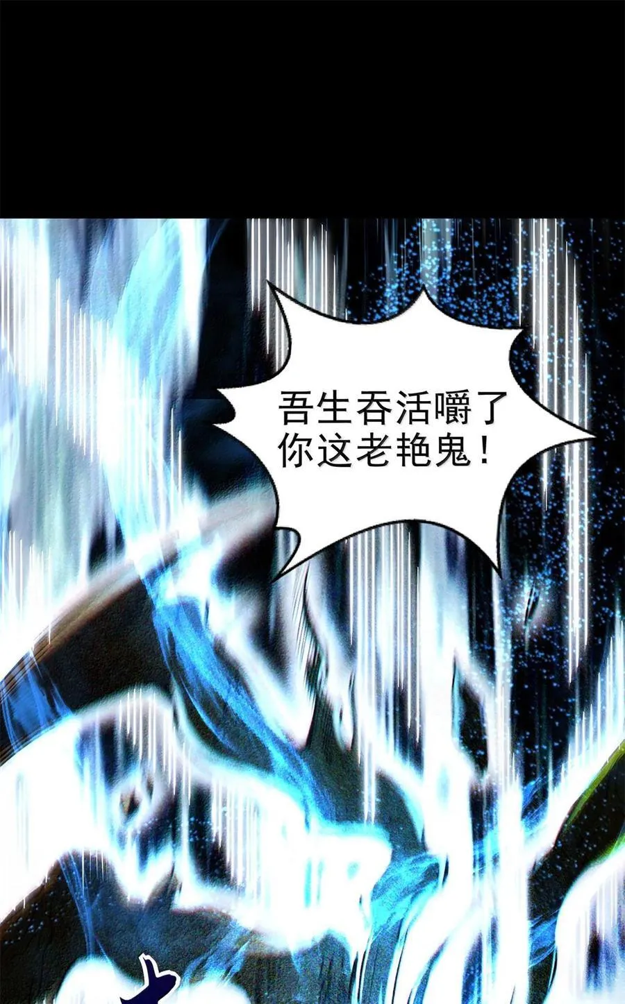 295 一拳打死5