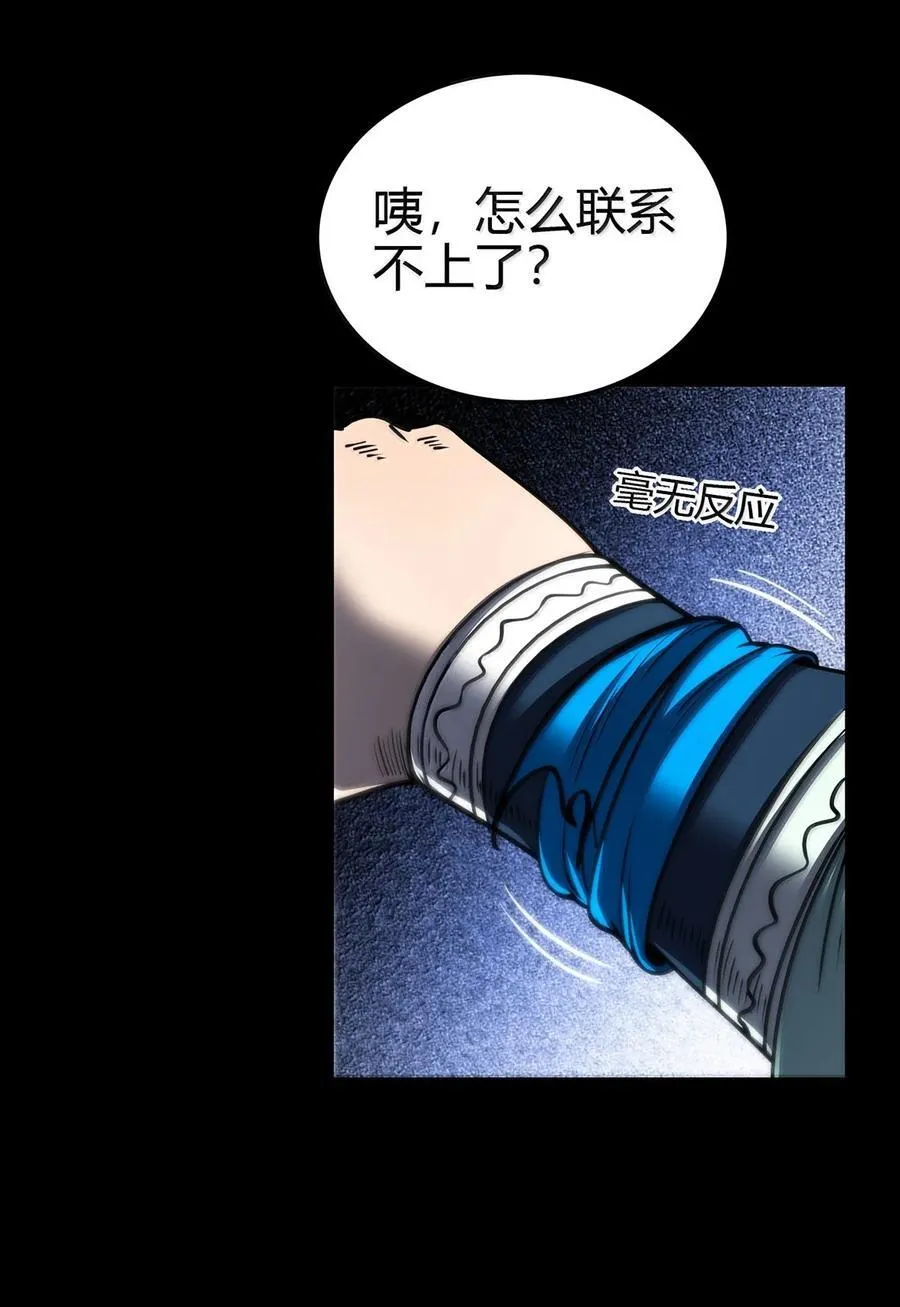 302 空城计46