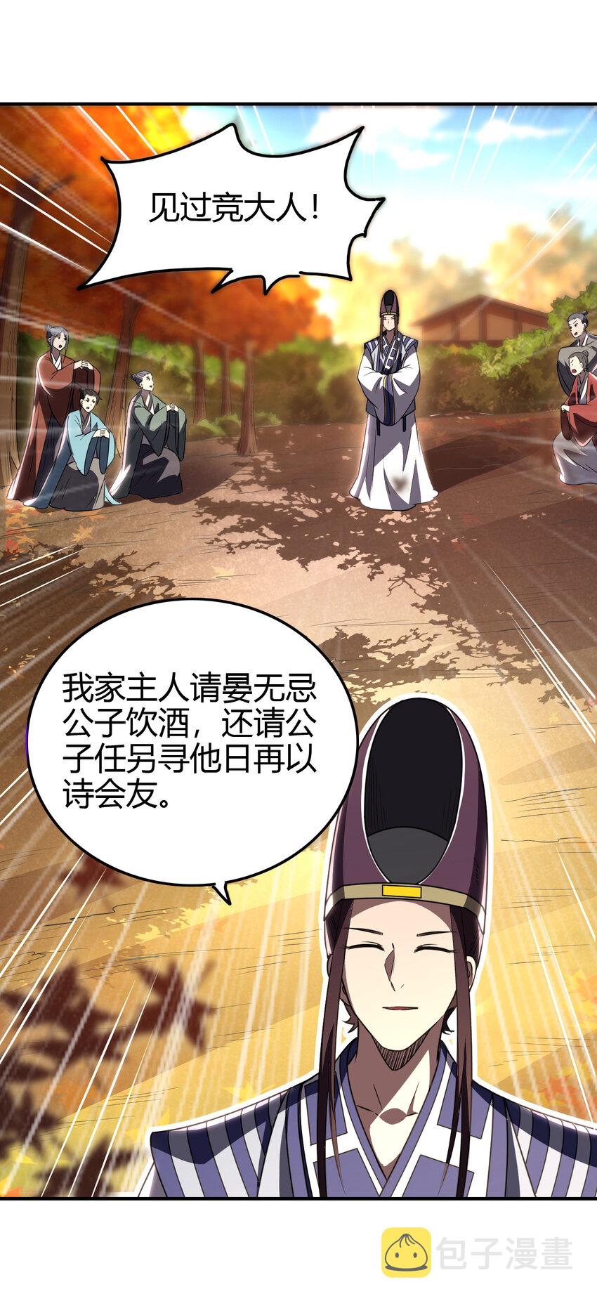 187 富婆36
