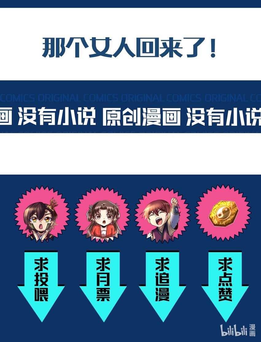 223 把臂同游60