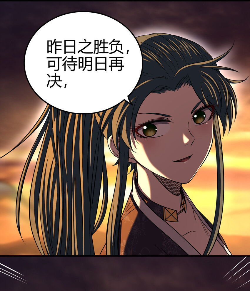 176 潜龙勿用68