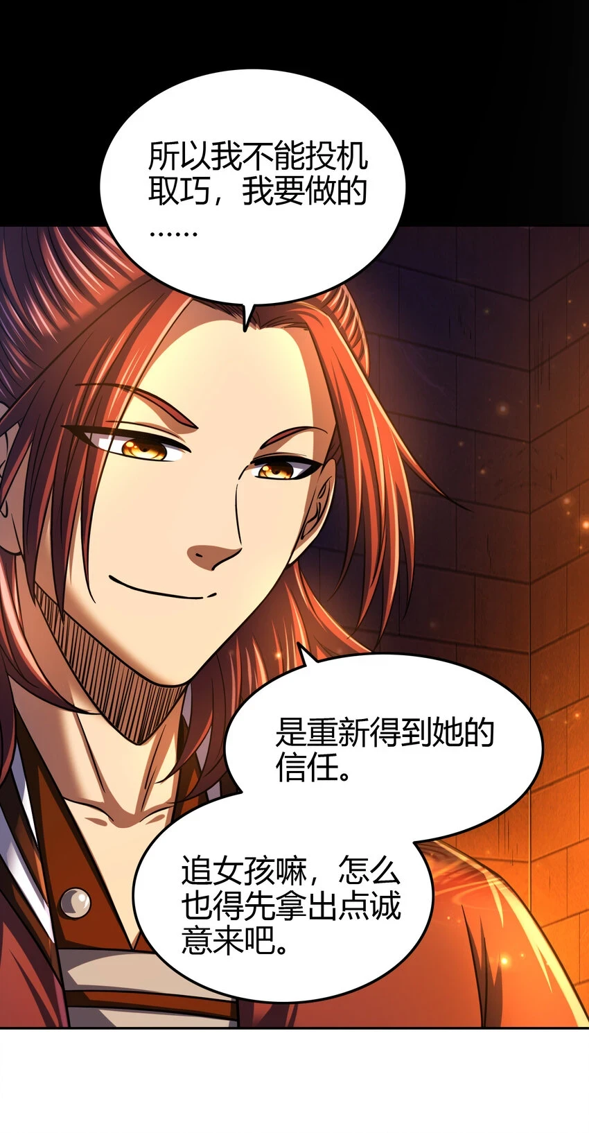 235 有一美人兮16