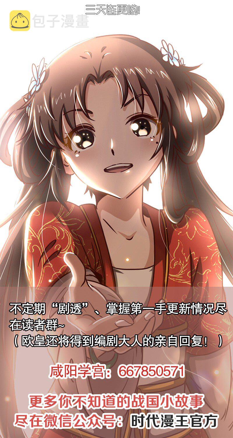 26 玄清登门65