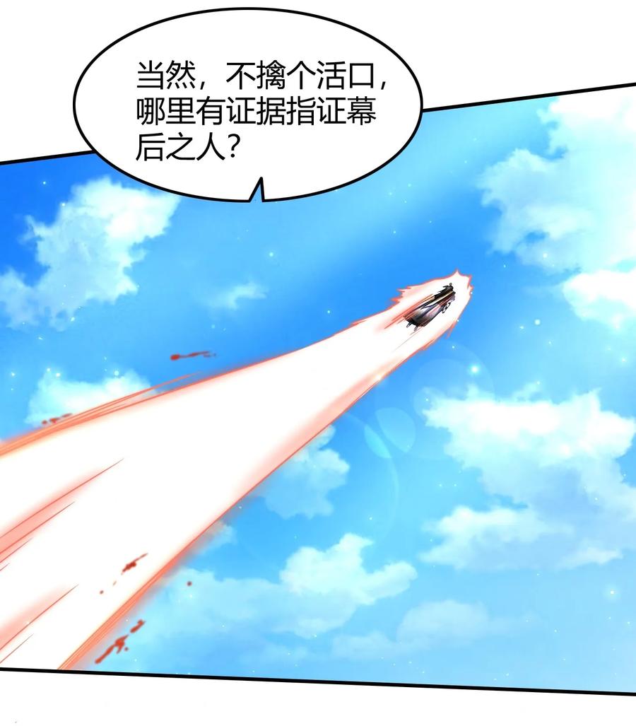 77 阳维裂解49