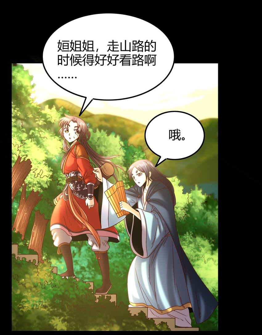 65 九黎石5