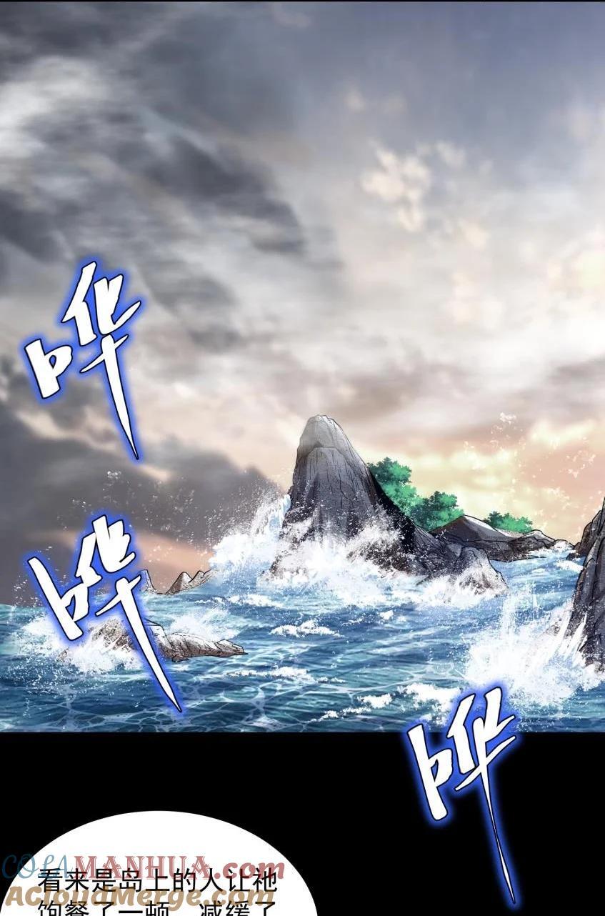 269 邪祟48