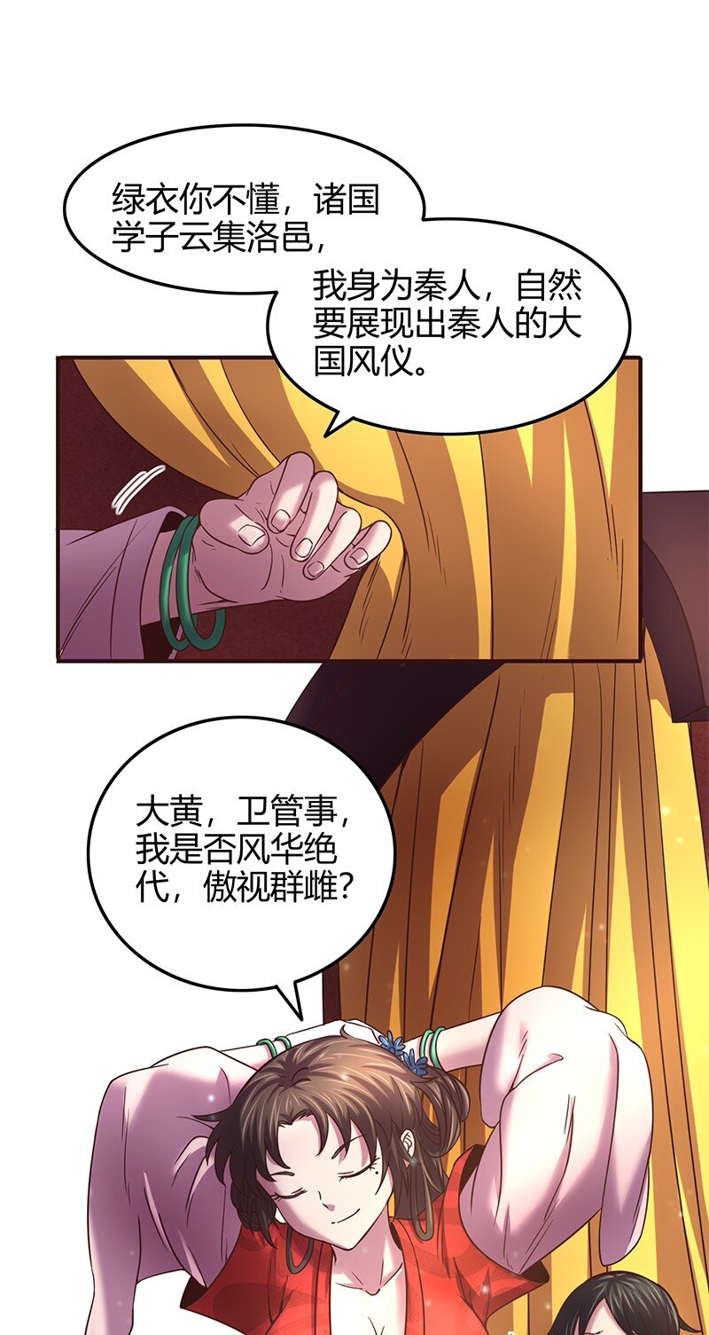 40 巍巍洛邑12